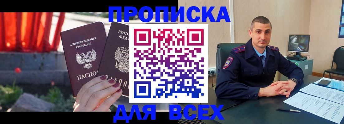 регистрация в Канаше